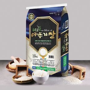 푸른들녘 메뚜기쌀 10kg+10kg/박스포장[34724044]