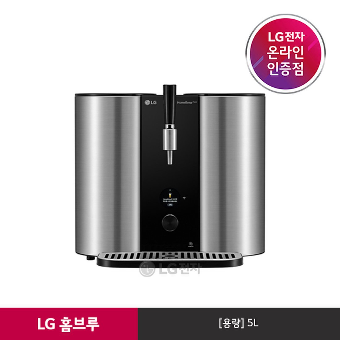 공식판매점][Lg전자] Lg 홈브루 수제맥주 제조기 Bb052S, 이마트몰, 당신과 가장 가까운 이마트