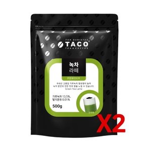 타코 녹차라떼 500g 2개