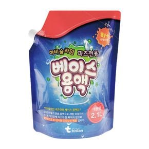 하비슬라임전용베이스용액(2.1L)+액티베이터(120ml)