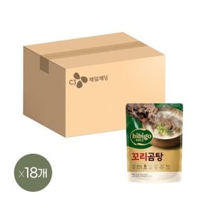 비비고 꼬리곰탕 460g x18개