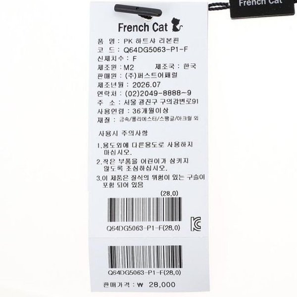 상품이미지4