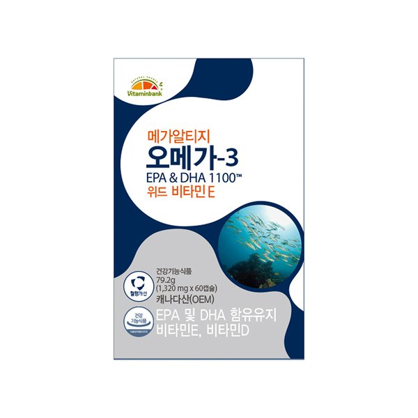 VB 메가 알티지 오메가3 1100 비타민E 1박스 2개월분