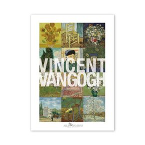 2023 명화 캘린더 달력 Vincent van Gogh 빈센트 반 고흐 Type C