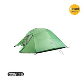 초경량 클라우드업 등산 텐트 더블 2인용 그린 210T 캠핑 낚시 방수 NH17T001-T