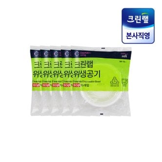 크린랩 일회용 위생 공기 150(10개입) X5개