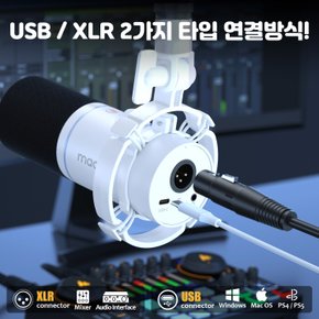 PD200X 화이트 팟캐스트 방송용 녹음용 USB XLR 다이나믹 마이크 스탠드 패키지