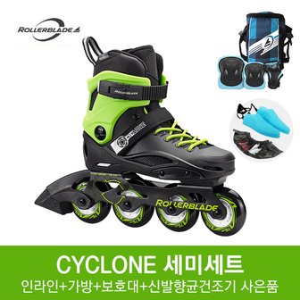 롤러블레이드 롤러브레이드 2018 싸이클론 (CYCLONE) 아동용 인라인 스케이트+가방+보호대+신발향균건조기+휠커버 사은품 세미세트