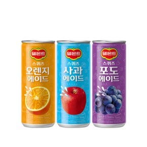 [롯데칠성음료] 델몬트 스퀴즈 240ml 3종(오렌지10+사과10+포도10) / 총 30캔