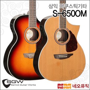 삼익어쿠스틱기타G SAMICK Guitar Top Solid S-650OM