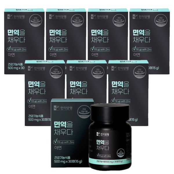 한미양행 면역을 채우다 글루콘산 아연 면역력 500mg 30정 8박스