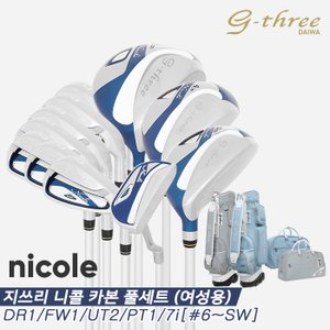 다이와 [마스터스인터내셔널정품]2023 다이와 지쓰리 니콜 11(NICOLE 11)[여성용][12pc/백세트 포함]