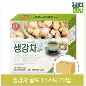 대용량 전통차 생강차 15포x20 업소용 식당 어른 회사 (S9379016)