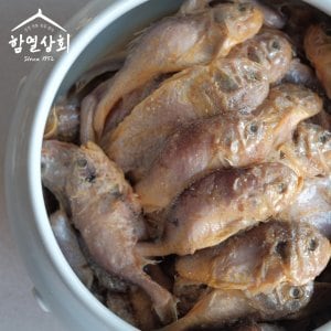 HY푸드 국내산 황석어젓 10kg 천일염 염장 김장 김치 젓갈