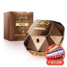 향수 레이디 밀리언 프리베 EDP 50ml + 향수공병