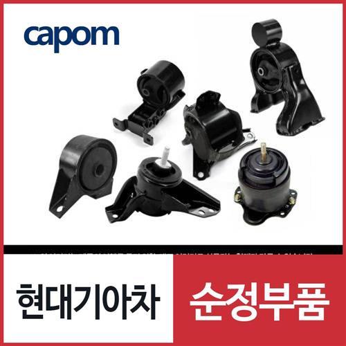 아반떼AD 1.6 감마 LPI(LPG) (2019-) 엔진미미 세트