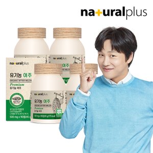 내츄럴플러스 유기농 여주 90정 4병(12개월분) / 국내산 유기가공식품 인증