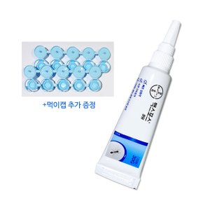 맥스포스 퀀텀 30gX1개+먹이캡20개 개미약/살충제/방충제