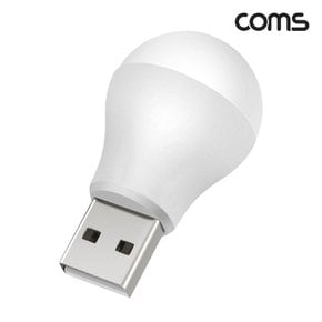 USB LED 램프 Yellow 라이트