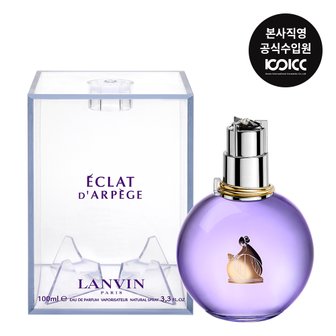 코익퍼퓸 랑방 에끌라 드 아르페쥬 EDP 100ML