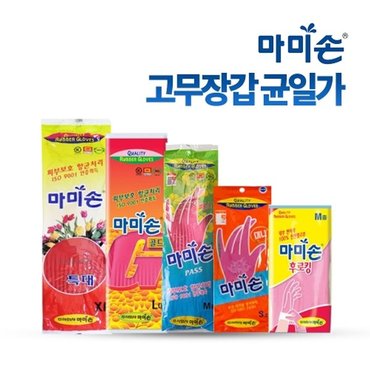 한아름리빙 마미손 고무장갑 무료배송 균일가 모음전