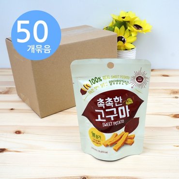 아루마트 촉촉한 고구마 50g x50개