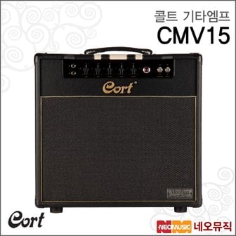 콜트 엠프 Cort Guitar Amp 진공관 기타 앰프 CMV15