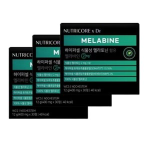하이퍼셀 식물성 멜라토닌 함유 멜라바인 2mg 3박스