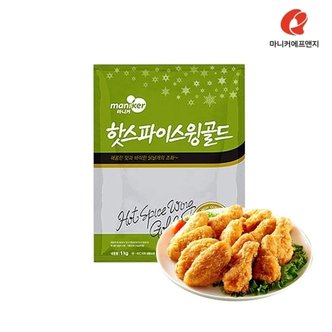  [마니커에프앤지] 핫스파이스윙 1kg