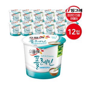 빙그레 요플레 홈 플레인 180g 12입 요거트