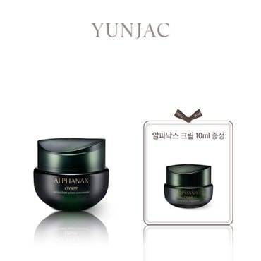 연작 [기획세트] 알파낙스 크림 (알파낙스 크림 10ml 증정)