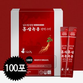 김소형 원방 홍삼녹용진액스틱 15gx100포