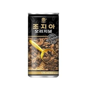 조지아 오리지널 240ml 60캔 합포장 커피