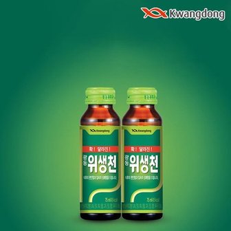 광동 위생천 75ml x 40병