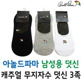 남성캐주얼 무지자수 덧신 3족 셋트/ 덧신양말 AP5034