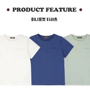 미니포켓 티셔츠 P2425T125_KG