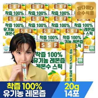 순수식품 [6%추가할인]NFC착즙 100% 유기농 레몬즙 레몬수 레몬원액 12박스 168포 스틱 레몬물