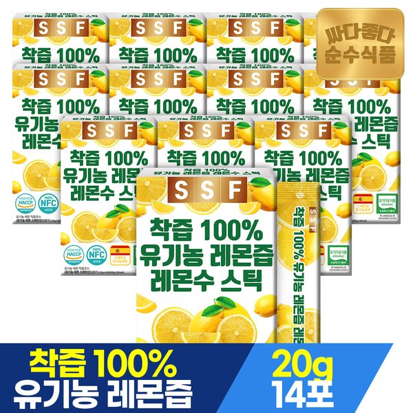 NFC착즙 100% 유기농 레몬즙 12박스(168포) / 원액 스틱 레몬차 레몬수 1일1레몬
