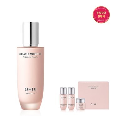 오휘 [25RN]미라클 모이스처 핑크베리어 에멀전 130ml