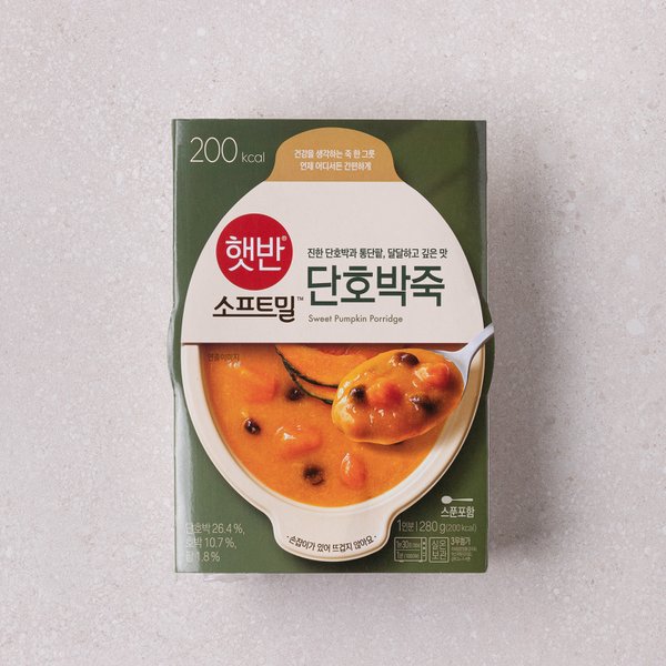 햇반 소프트밀 단호박죽 280g(용기)