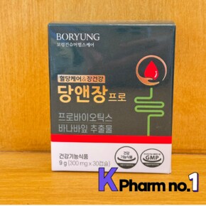 혈당케어장건강 당앤장 프로 30캡슐 혈당건강과 장건강을 한캡슐에 프로바이오틱스+바나바잎 추출물
