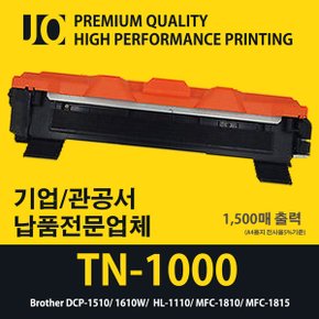 (고급형) 브라더 MFC-1815 전용 재생토너