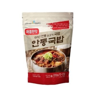  60년 전통 권영화 할머니 소고기국밥 안동국밥 710g