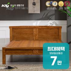 프리미엄 황토숯볼 돌 침대 Q 1500Q 렌탈 60개월 월 24700원