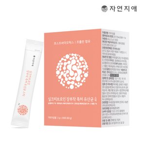 실크피브로인 유산균 스틱 2g x 30포 x 1개