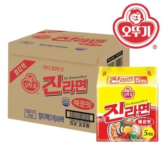  [오뚜기] 진라면 매운맛 120g X 40개(1박스)