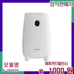 지엘 환경친화적 미생물 음식물처리기 GL-005LW 48개월 18000