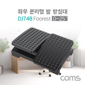 좌우 분리형 발 받침대 양발 분리 DJ748