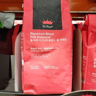  폴바셋 원두 커피 시그니처 블렌드 코스트코 원두 1.01kg