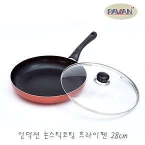 파비앙 가벼운 IH 인덕션 코팅 후라이팬 28cm / 코팅팬 식기세척기 ...